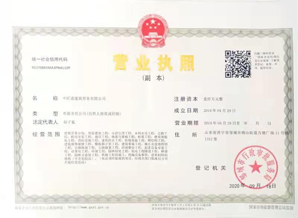 榮譽資質(zhì)